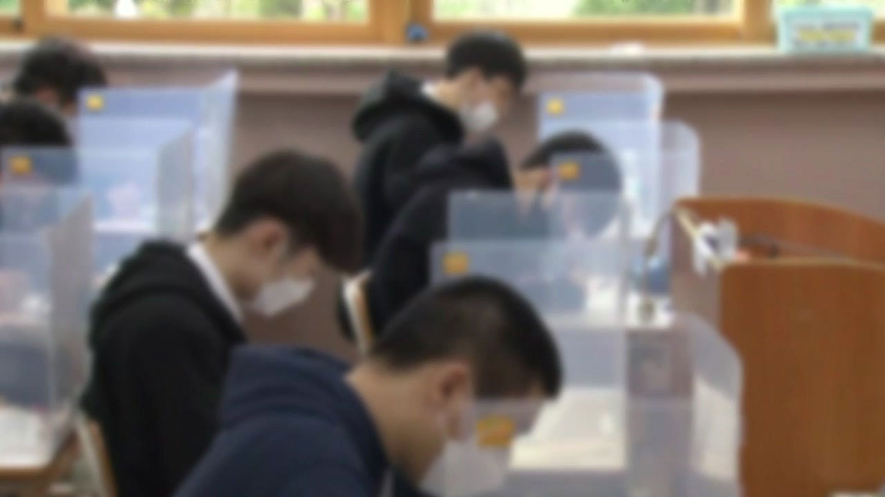 수능 1주전...코로나19 3차 유행으로 불안한 수험생 / YTN