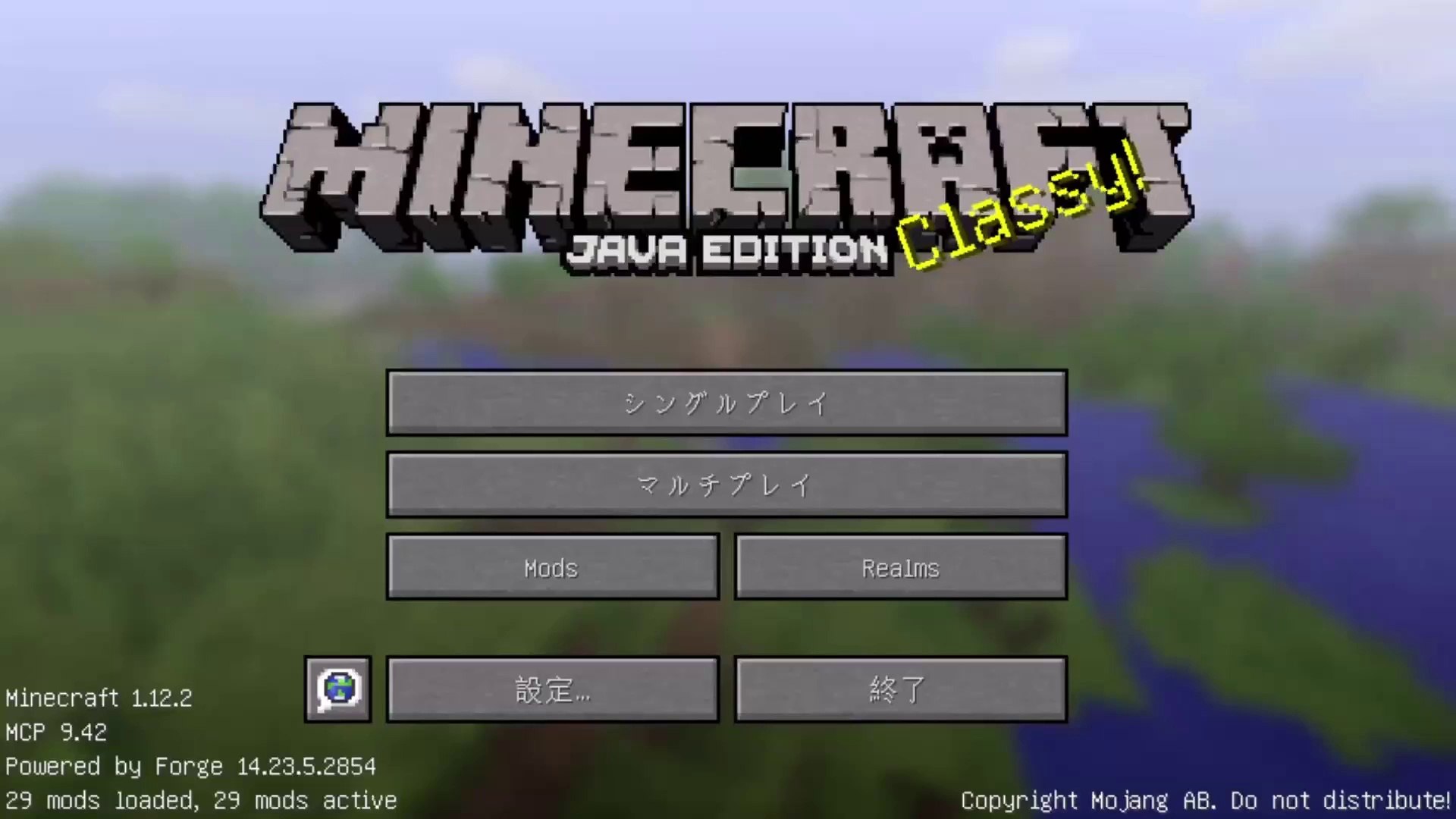 0 44 4 42 ゆっくり Modでイキるマインクラフト 動画 Dailymotion