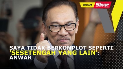 SINAR AM: Saya tidak berkomplot di belakang: Anwar