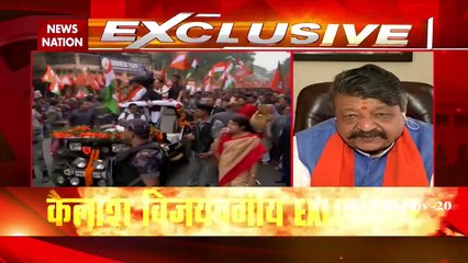 कैलाश विजयवर्गीय से सुनिए, बंगाल विजय का प्लान, Exclusive Report