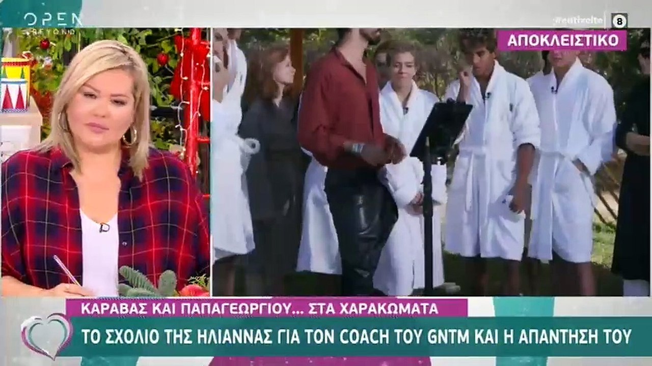 GNTM: Ο Γιώργος Καράβας απαντά πρώτη φορά στις...