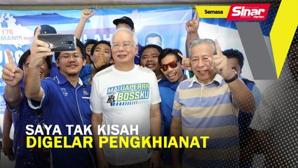 Télécharger la video: Saya tak kisah digelar pengkhianat: Najib