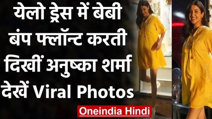 Anushka Sharma: Pregnant Anushka लगातार कर रही हैं Shooting, Viral हुई नई Photo । वनइंडिया हिंदी