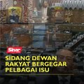 Sidang Dewan Rakyat bergegar pelbagai isu