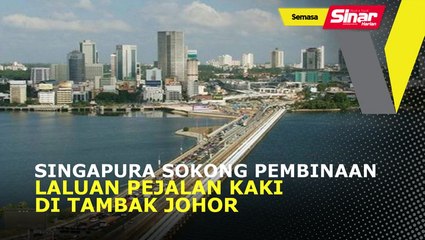 Singapura sokong pembinaan laluan pejalan kaki di Tambak Johor