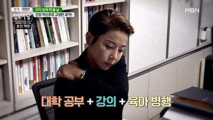 면역력 저하로 생긴 대상포진과 신장결석... 〣(ºΔº)〣