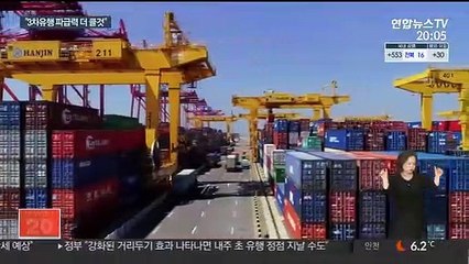 한은, 성장률 -1.1%로 상향…"회복세 아직 아냐"