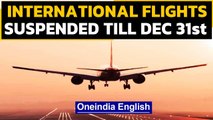 Covid-19: International flights suspended till December 31st, select flights allowed|Oneindia News