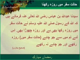 Halat e Safar Main Roza Rakhna | Ramadan | Islam - Ramadan | Islam