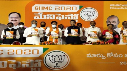 Download Video: GHMC Elections 2020 : BJP GHMC Manifesto | LRS రద్దు, GHMC పరిధిలో Corona Vaccine