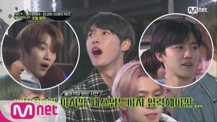 [7회] ★안전귀가 소취★ 과연 NCT는 2020년 12월 3일로 돌아갈 수 있을까?!