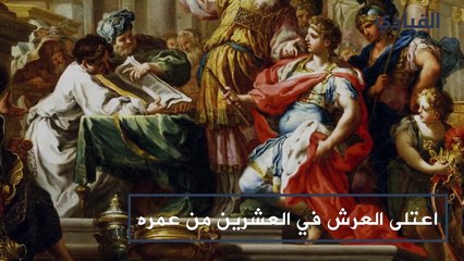 الإسكندر الأكبر: هزم أعظم جيوش زمانه وإمبراطوريته امتدت عبر 3 قارات