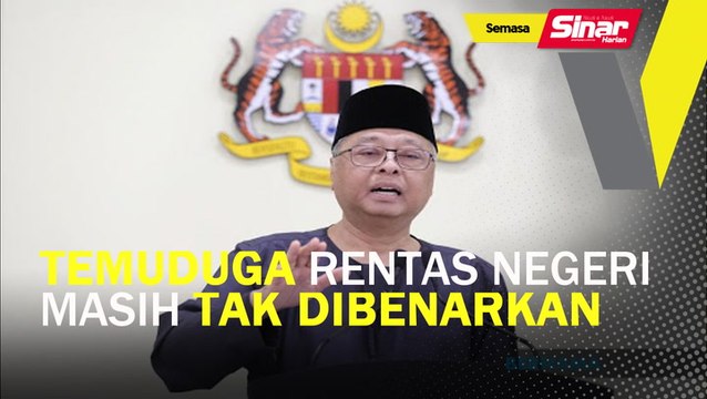 Temuduga rentas negeri masigh tak dibenarkan