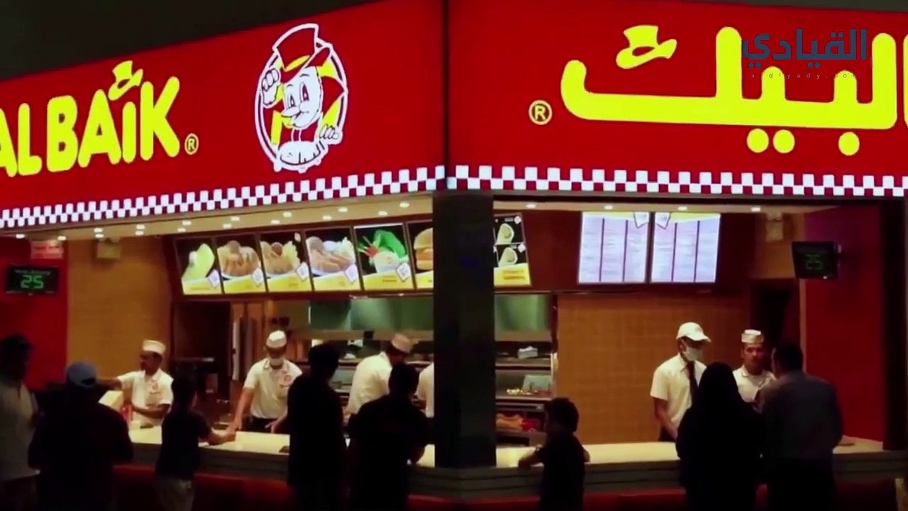 مطاعم البيك: من محل صغير إلى علامة تجارية الأكث...