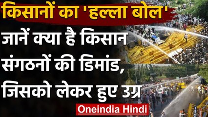 Farmers Protest: कृषि कानूनों के खिलाफ इसलिए आंदोलन कर रहे हैं किसान? ये है मांग  | वनइंडिया हिंदी