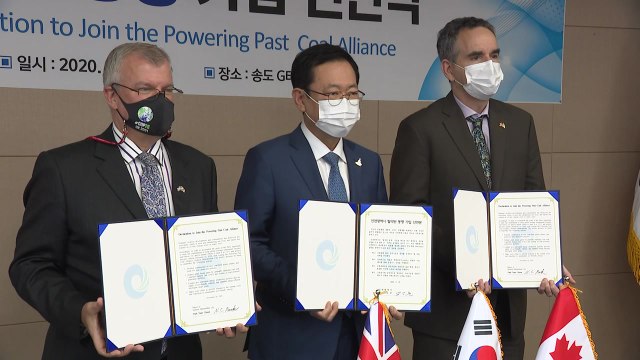 [인천] 인천시 '탈석탄 동맹' 가입... 영흥화력발전 조기 폐쇄 노력 / YTN