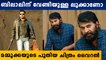 പുതിയ ലുക്ക് കണ്ട് ഞെട്ടി ആരാധകര്‍ | Filmibeat Malayalam