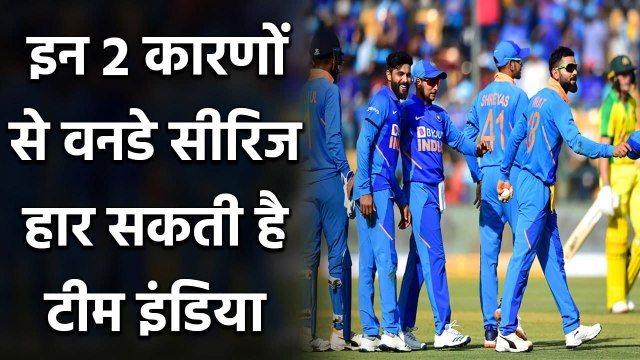 India vs Australia 1st ODI : Team India to miss Rohit Sharma's in Opening Batting| वनइंडिया हिंदी