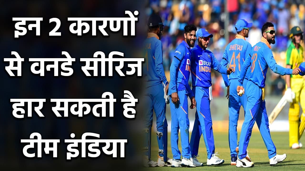 India vs Australia 1st ODI : Team India to miss Rohit Sharma's in Opening Batting| वनइंडिया हिंदी