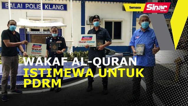 Wakaf Al-Quran istimewa untuk PDRM