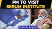 PM Modi to vist Serum Institute | PM to understand vaccine production | Oneindia News