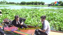 มิกค์ ทองระย้า จากบอดี้การ์ดสู่คนขับเรือ ในละคร จากศัตรูสู่หัวใจ | เฮฮาหลังจอ