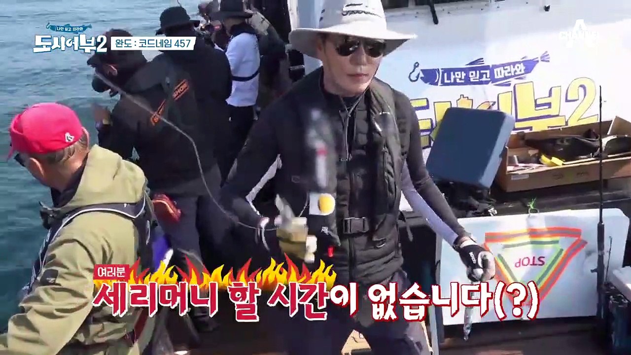 방어 떼 습격까지 XX초. 도시어부 방어 열차 탑승!