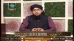 Deen Aur Khawateen | Host : Syeda Nida Naseem Kazmi | 26th November 2020 | ARY Qtv