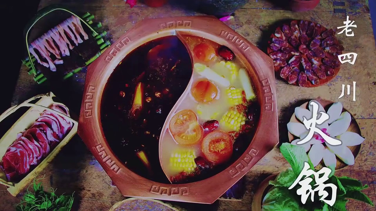 Nada que você não consiga resolver com uma panela tradicional de Sichuan
