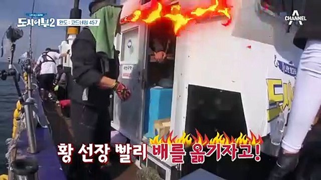 (앵콜세레모니) 킹태곤, 도시어부 최초 미터급 방어 잡다!