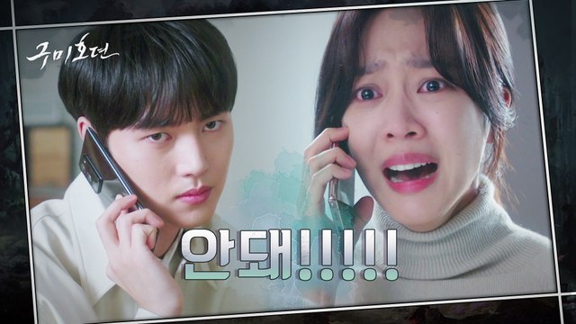 김용지 위협하여 황희 따돌린 이태리! 조보아 부모님 찾아가 무시무시한 암시 걸었다?