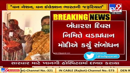 Country needs one nation one election policy_ Says PM Modi_