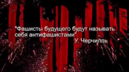 Идут по Украине солдаты группы Центр