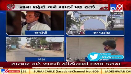 Rajkot authority conducts door to door survey to contain coronavirus outbreak_