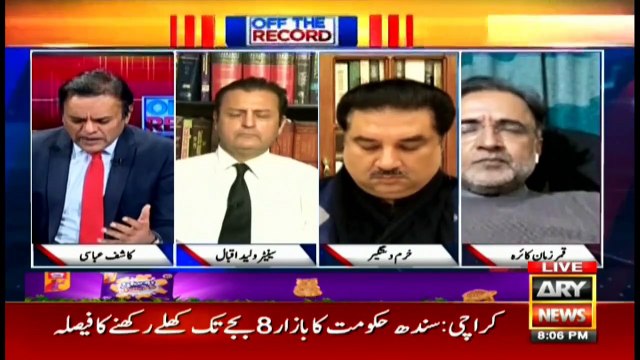 Off The Record | Kashif Abbasi | ARYNews | 26 November 2020