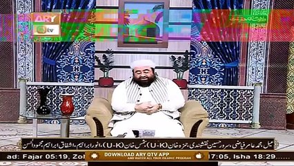 Wilayat Ki Haqeeqat | Shan e Ghous e Azam | 26th November 2020 | ARY Qtv