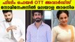 Roshan Mathew, Neeraj Madhav and Nithya Menon nominated for ott filmfare awards