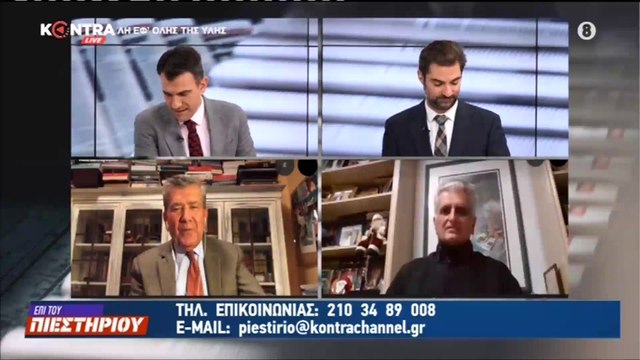 Αθανάσιος Δρούγος | Τουρκικό εμβόλιο - Έντονα αντι-Ρωσική η προεδρία Μπάιντεν κατά S-400 & Αλ Σίσι | 26.11.2020