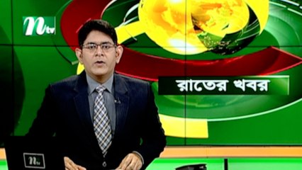 NTV Rater Khobor | 26 November 2020