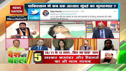 Why should Pakistan accept India's accusation on terrorism?