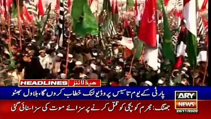 ARY News Headlines | 10 PM | 26 November 2020