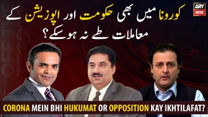 Why the issues between Govt and the opposition could not be resolved in COVID-19?