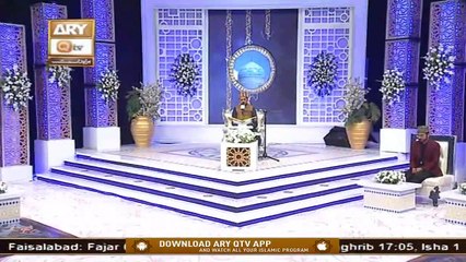 Mehfil-e-Manqabat Gyarvi Sharif | Host:Syed Salman Gull | Part 1 | 26th November 2020 | ARY Qtv