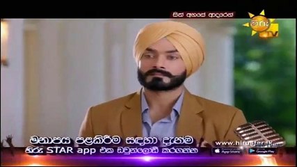 Sith Ahase Adaren - 25-11-2020