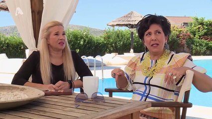 Έλα στη θέση σου σ5 επ54