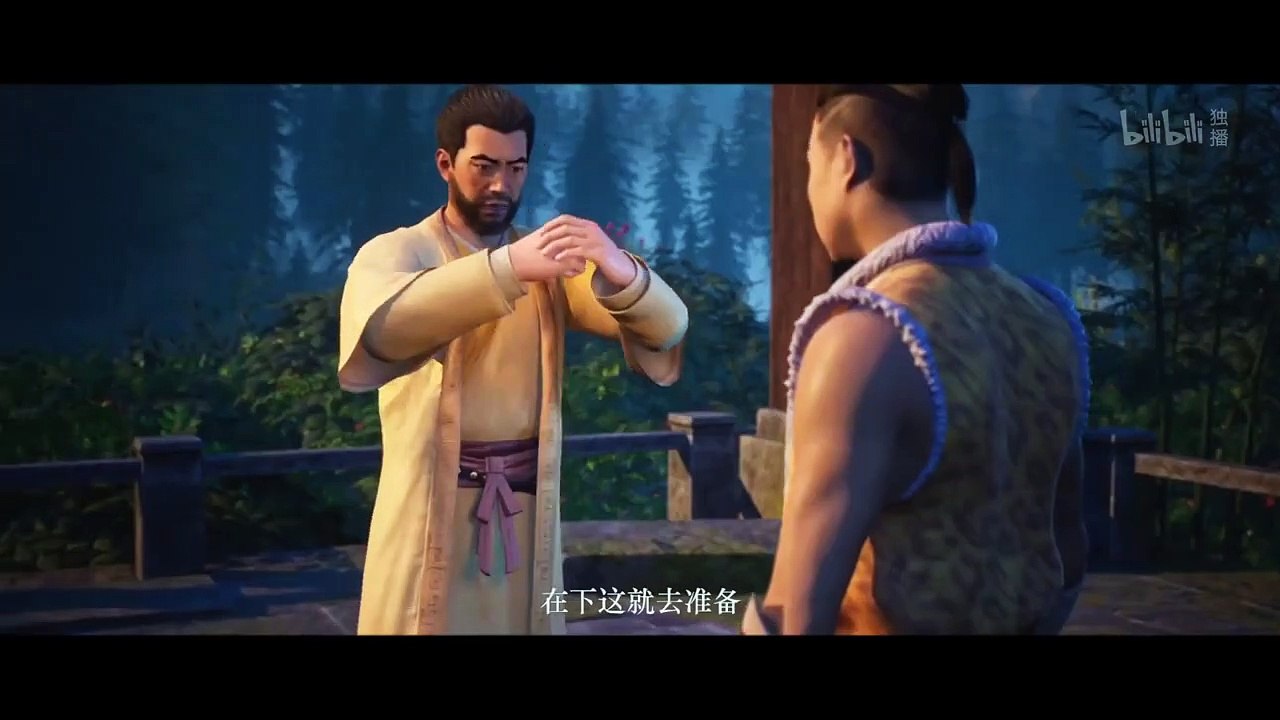 A record of a mortal's journey to immortality episode 17 preview