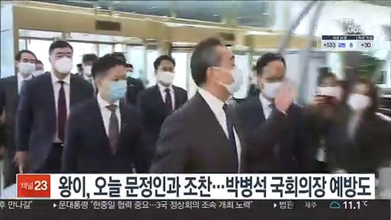 왕이, 문정인과 조찬…박병석 국회의장 예방도