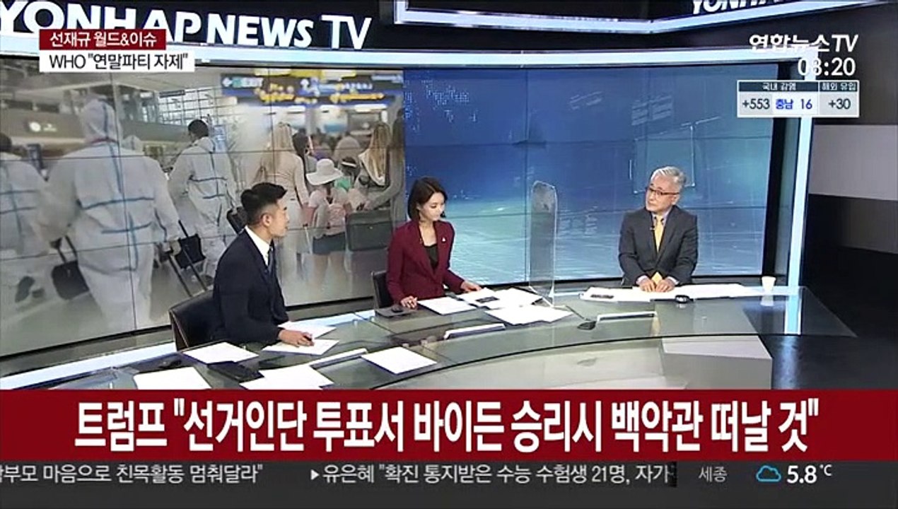 [월드&이슈] WHO 긴급 대응팀장 "백신, '코로나19 제로' 의미 아냐" 外