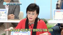 [HEALTHY] Does lactobacillus help your immune system, 기분 좋은 날 20201127