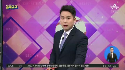 전국 고검장·40곳 평검사들, 秋 비판 성명